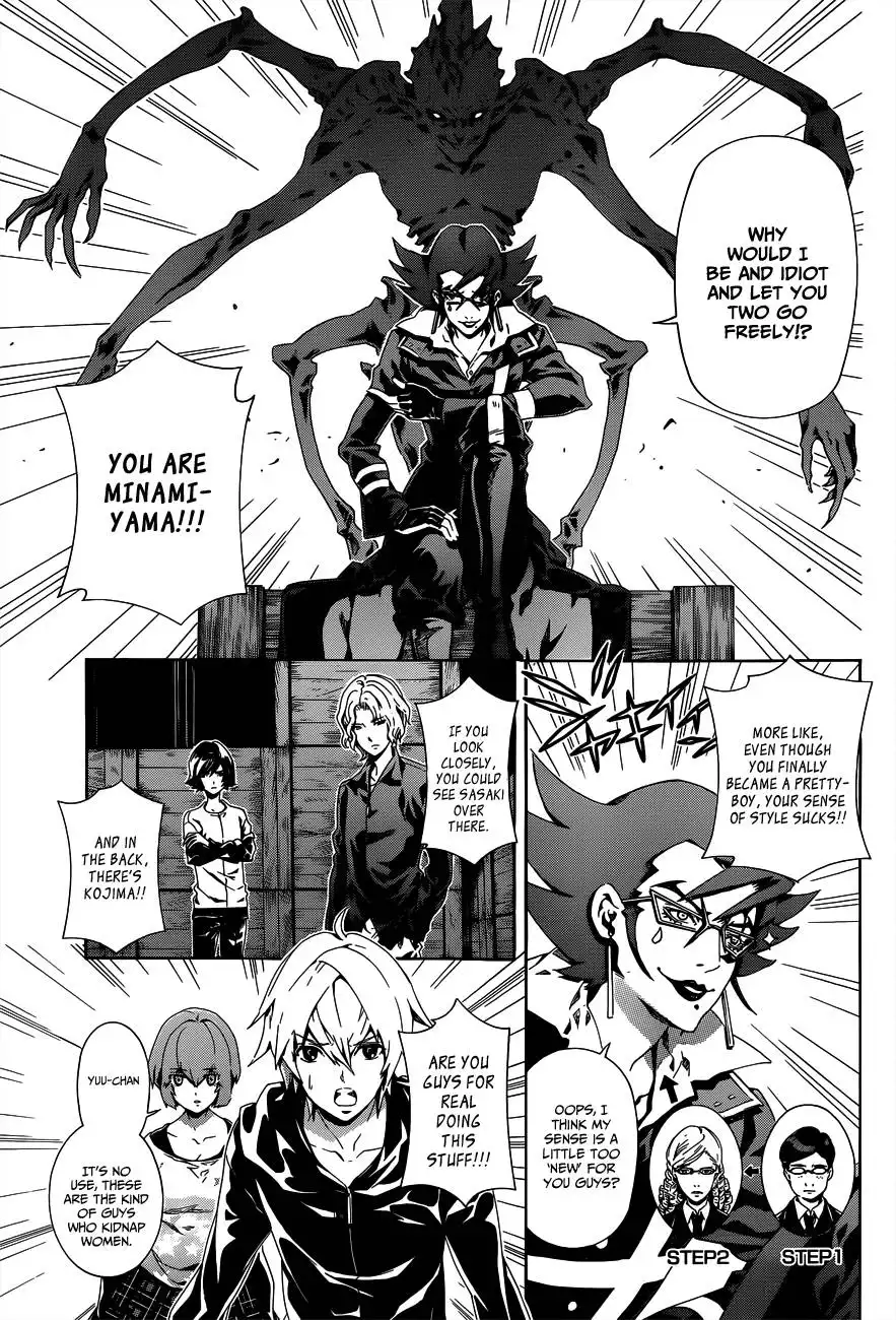 Datenshi Gakuen Debipara Chapter 3 17